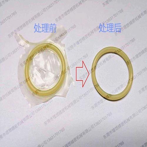 橡胶件去毛刺神器冷冻修边机去披锋去毛边设备金属去毛刺设备