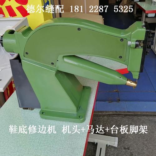 鞋厂修边机全解析 从内裡、帮面到大底，橡胶修边机如何解决毛边难题