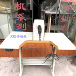厂家直销鞋底内里修边机橡胶修机边制鞋机设备橡胶大底